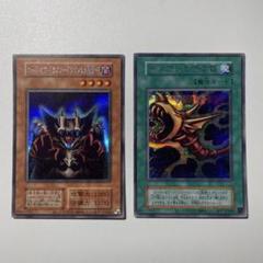 PSA9 ロード・オブ・ドラゴン ドラゴンを呼ぶ笛 初期 シークレット セット ロード・オブ・ドラゴンードラゴンの支配者ー ドラゴンを呼ぶ笛