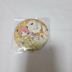 スパイファミリー　SPY×FAMILY　アーニャ　ボンド　缶バッジ