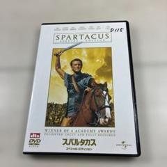 2025年最新】スパルタカス [dvd]の人気アイテム - メルカリ