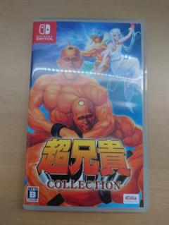 超兄貴COLLECTION - Switch