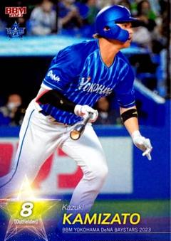横浜ベイスターズ進藤 達哉選手本人着用ユニホーム SHINDOH 1 進藤 達哉 | 横浜DeNAベイスターズ