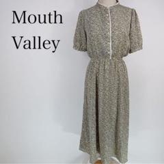 ★美品★マウスバレー Mouth Valley ロングワンピース マキシ丈のサムネイル