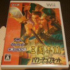 三國志 11 with パワーアップキット KOEI The Best