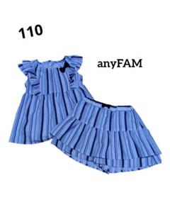 女の子　半袖セットアップ　半袖　セットアップ　110 エニィファム