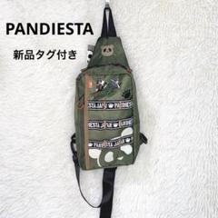 2025年最新】PANDIESTA バッグの人気アイテム - メルカリ