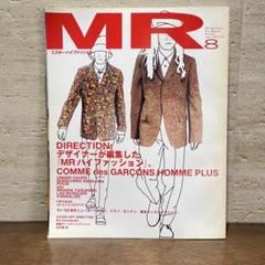 ミスターハイファッション MR 9冊セット ミスター・ハイファッション – smokebooks shop