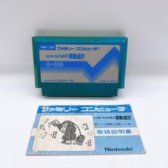 【FC】ドンキーコングJrの算数遊び