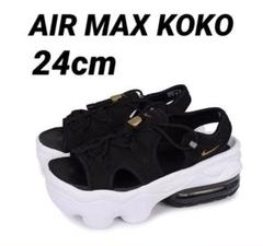 【新品】24cm 29 NIKE AIR MAX KOKO エアマックスココ