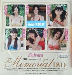 川口春奈　有村架純　他　DVD 付き　週刊　プレイボーイ 新品未開封○川口春奈 鈴木ちなみ 吉木りさ ○週刊プレイボーイ