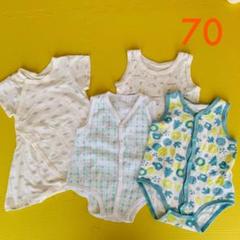 ロンパース コンビ 肌着 前開き 70 4枚セット