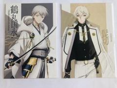 鶴丸国永 華こよみ ポストカード ポストカード 集合 華こよみ絵巻 第三弾 絵葉書集 「刀剣乱舞