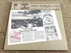 ★フラワー・トラヴェリン・バンド Made In Japan WQJL-180