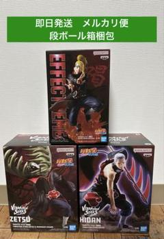 3体セット　NARUTO デイダラ　ゼツ　飛段　フィギュア 3体セット NARUTO デイダラ ゼツ 飛段 フィギュア - メルカリ