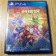 聖剣伝説 VISIONS of MANA PS4【初回生産特典あり】