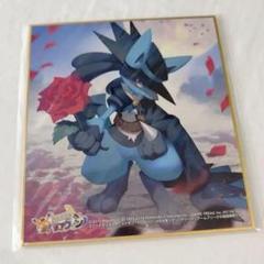 【本日限定】【お買い得】　ポケモン　色紙　アートコレクション　5点セット　未使用 2025年最新】色紙 ポケモンの人気アイテム - メルカリ