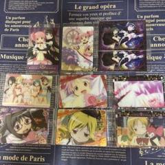 魔法少女まどかマギカ まどマギ ウエハースカード 45枚セット 魔法少女まどか☆マギカ まどマギ ウエハースカード 9種10枚