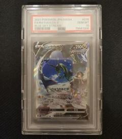 レックウザV PSA 10 ブルースカイストリーム Auction Prices Realized Tcg Cards 2021 POKEMON JAPANESE