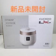 4/7のみお値下げ　CUCKOO Premium NEW 圧力名人SP sp-sita-00r2.jpg