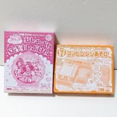 たのしい幼稚園4月号&おともだち6月号 付録セット