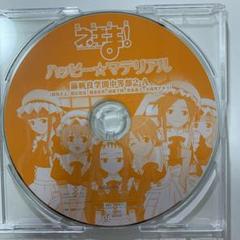 「魔法先生ネギま!」1月度オープニングテーマ～ハッピー☆マテリアル