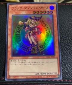 遊戯王 ヒストリーアーカイブ ブラック・マジシャン・ガール Amazon.co.jp: 遊戯王 HC01-JP003 ブラック・マジシャン・ガール