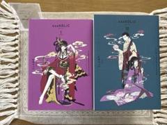 【特価】 2025年最新】clamp xxxholic 全巻の人気アイテム - メルカリ 全巻セット