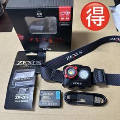 ZEXUS 　LEDヘッドライト　専用充電池ZR-01付き ZEXUS専用充電池 ZR-01＋ 公式限定ステッカー（小サイズ）付