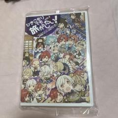 ひきこもりでも旅がしたい！vol.5 ～ひきこもりよ、世界へ