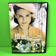 Amazon.co.jp: 情熱のシーラ DVD BOX 2 : アドリアーナ
