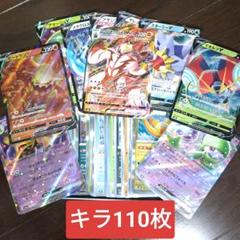 ポケカ 大量 まとめ売り13000枚 引退品 業者引き取り品 お得品‼︎⑥ 2025年最新】ポケカ引退品の人気アイテム - メルカリ