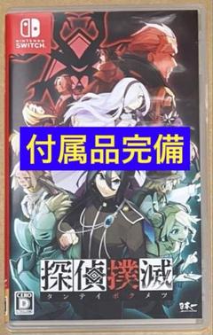 「匿名発送」探偵撲滅　Switch　未開封　ソフト　任天堂　アドベンチャー Amazon.co.jp: 探偵撲滅 - Switch : ゲーム
