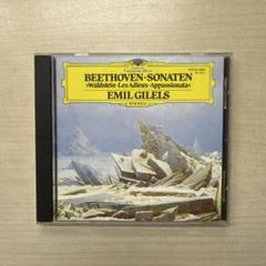3297【CDクラシック】BEETHOVEN: SONATEN - EMIL G