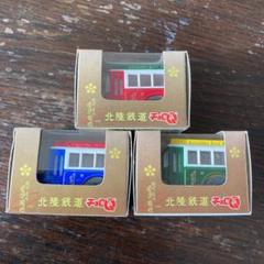 チョロＱ　19台　未開封　箱付き　トヨタ2000GT はとバス　北陸鉄道 チョロQ 北陸鉄道 金沢周遊バス 北鉄バス3台 - メルカリ