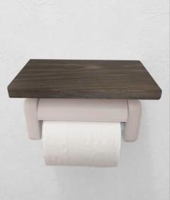 トイレットペーパーホルダーシェルフ　ウォールシェルフ　カラー　ウォルナット　棚