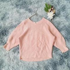 UNIQLO ユニクロ (S) ７分袖 3Dコットンバルーンスリーブセーター