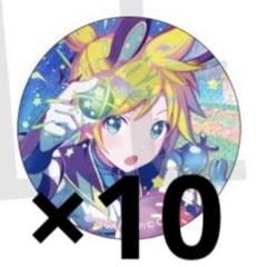 2025年最新】鏡音レン 缶バッジ グリッターの人気アイテム