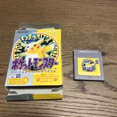 ポケットモンスター　ピカチュウ　※箱のみ Yahoo!オークション -「箱のみ」(タイトル) (ゲームボーイ)の