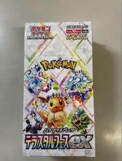 ポケモンカード BOXまとめ売り シュリンク付き 5BOX ポケカ5BOX シュリンク付き