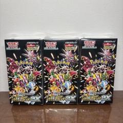 ハイクラスパック　シャイニートレジャーex シュリンク付き　3BOX 値引き不可 ハイクラスパック シャイニートレジャーex シュリンク付き 3BOX