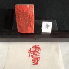 【未使用】中国名墨 胡開文 蒼珮室主人製 5本組 古墨 未使用】中国名墨 胡開文 蒼珮室主人製 5本組 古墨 - メルカリ