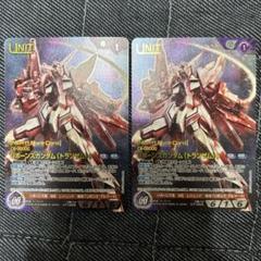 ガンダムウォー ネグザ リボーンズガンダム トランザム