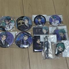 ツイステ ジェイドリーチ セット売り