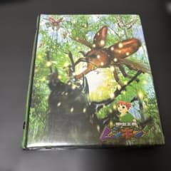 ムシキング　まとめ売り ファイル付き 2025年最新】Yahoo!オークション -ムシキングカードファイルの