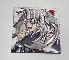 鬼滅の刃 幕間画缶バッジ 宇髄天元 8点セット 全集中展 鬼滅の刃 全集中展 幕間画缶バッジ 宇髄天元 - メルカリ