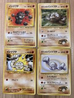 2025年最新】ポケモンカードゲームの人気アイテム - メルカリ