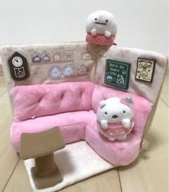 すみっコぐらし　ロフト　すみっコハウス　喫茶　まめマスターのソファ すみっコぐらしロフトすみっコハウス喫茶まめマスターのソファ