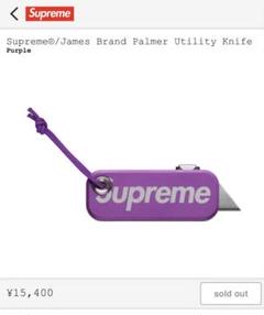 Supreme James Brand Palmer Utility Knifeのサムネイル