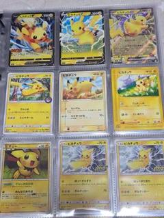 ポケモンカード プロモ コロコロピカチュウ まとめ売り 22枚 2025年最新】ピカチュウv コロコロの人気アイテム - メルカリ