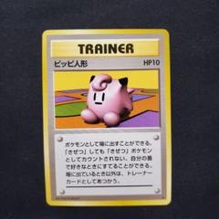 ⚫︎【まとめ売り】ポケモンカード EBB ミラー 16枚セット ⚫︎【まとめ売り】ポケモンカード EBB ミラー 16枚セット