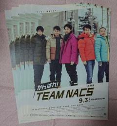 2025年最新】team nacs ポスターの人気アイテム - メルカリ